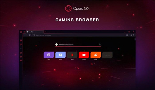 Opera GX浏览器特色功能