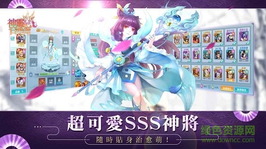 神灵召唤师内购破解版APP截图