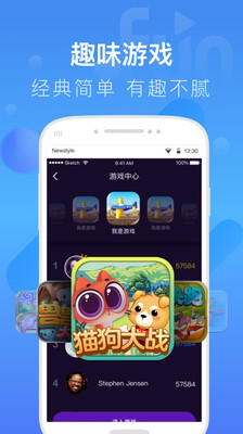 抓饭直播APP版APP截图