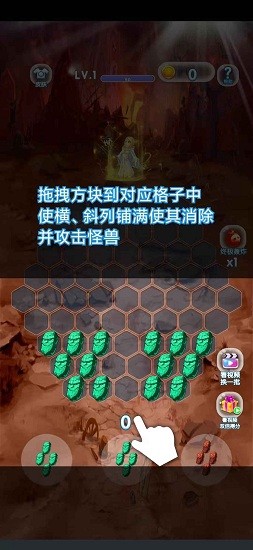 把魔兽打回家APP截图