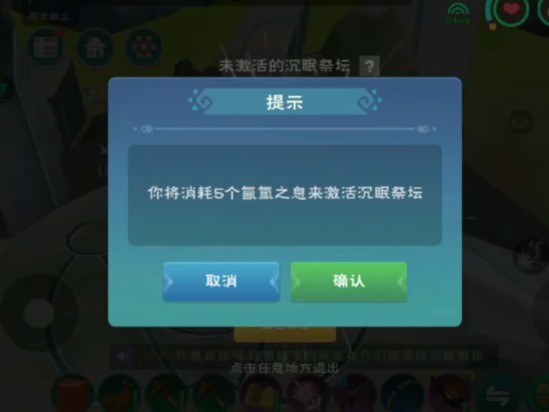 创造与魔法潜水需要什么