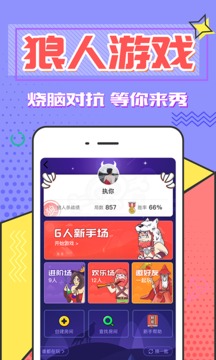 你画我猜游戏APP