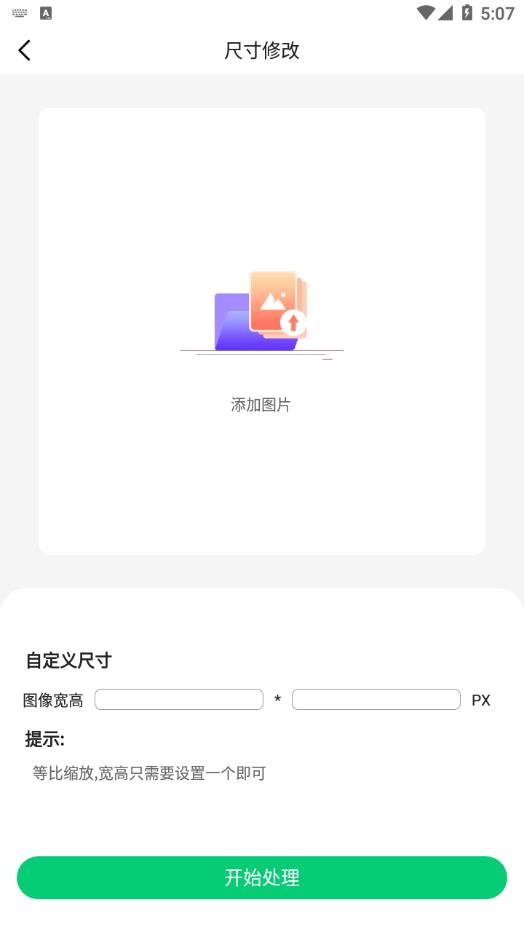 微恢复助手app