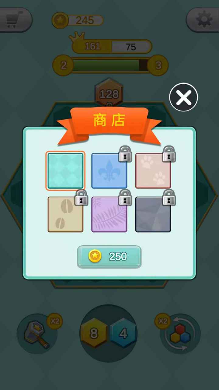 六边形消方块2048红包版