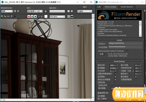 Fstorm渲染器破解版功能特点