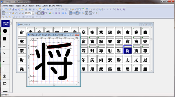 FontCreator使用教程