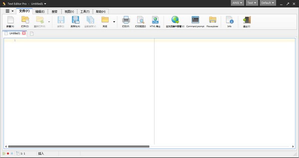 Text Editor Pro文本编辑器下载信息：软件大