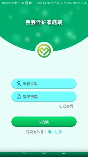 芸芸佳护家庭端APP截图