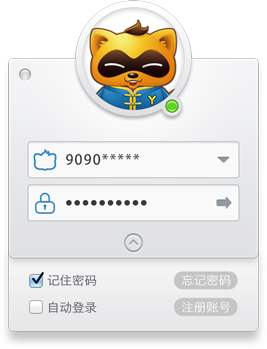 歪歪语音APP截图