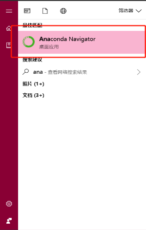 Anaconda中文版怎么运行python