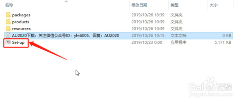 Adobe Audition2021截图3