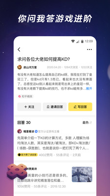 闪现一下APP截图