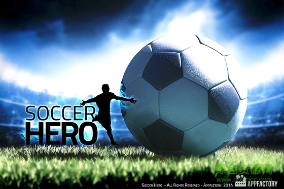 soccer hero破解版