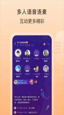 嗨玩APP截图