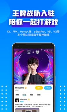 比心陪玩APPAPP截图