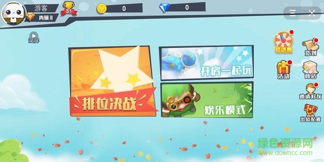 三国城堡攻防战无限技能APP截图