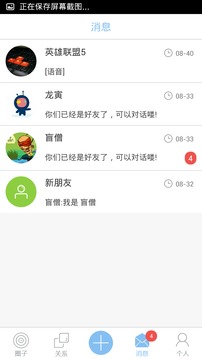 浪潮视频APPAPP截图