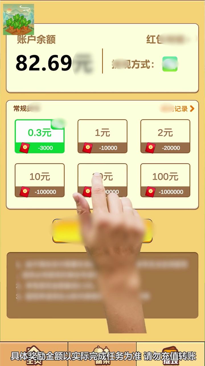 安逸的假期app