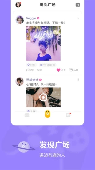 快手小游戏2021最新版APP截图