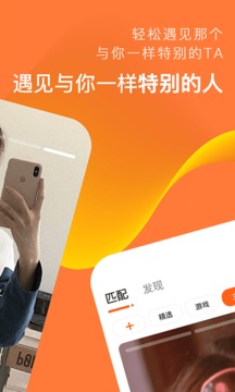 积糖APP截图