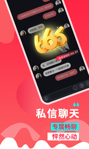 糖呗APP截图