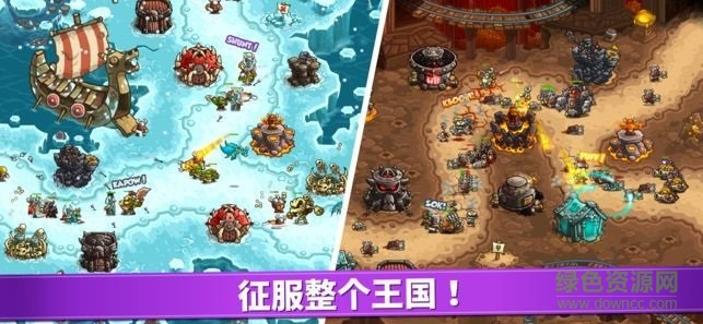 kingdom rush无限钻石破解版APP截图