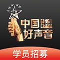 中国好声音Sing!China版APP图标