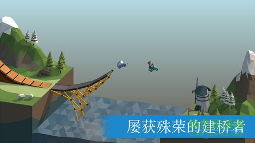 poly bridge无限预算破解版