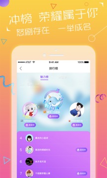 NY平台APP