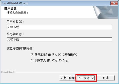 变速齿轮win7版截图2