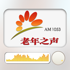 老年之声版APP图标