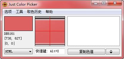 Just Color Picker特色