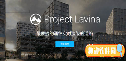 Project Lavina汉化破解版功能特点