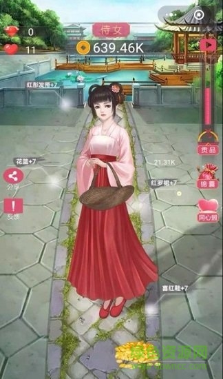 女帝升职记无限金币版