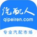 汽配人APP图标