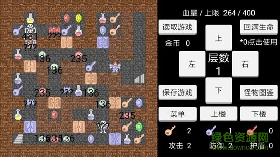 魔塔宿命的华音完整破解版