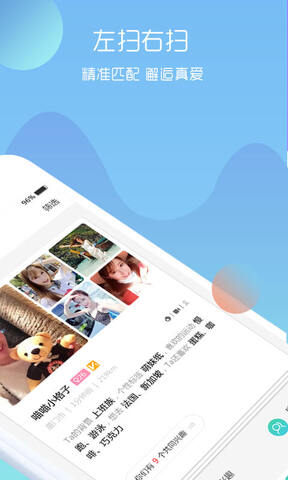 乐聊版APP截图