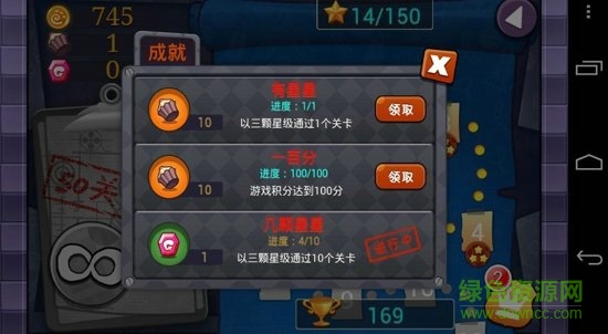 疯狂苍蝇无限金币钻石版APP截图