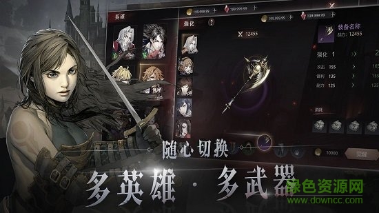 恶魔城代号c内购破解版