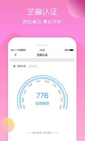 乐聊版APP截图