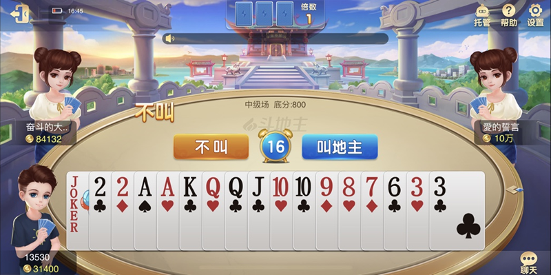 玩呗棋牌