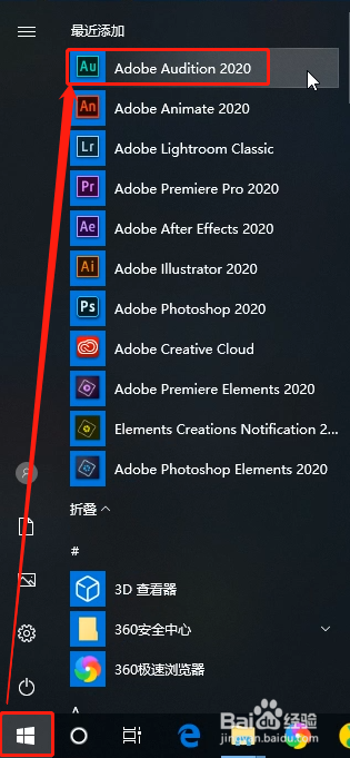 Adobe Audition2021截图10