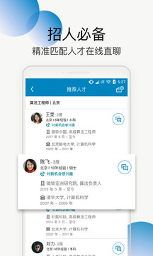 LinkedIn领英