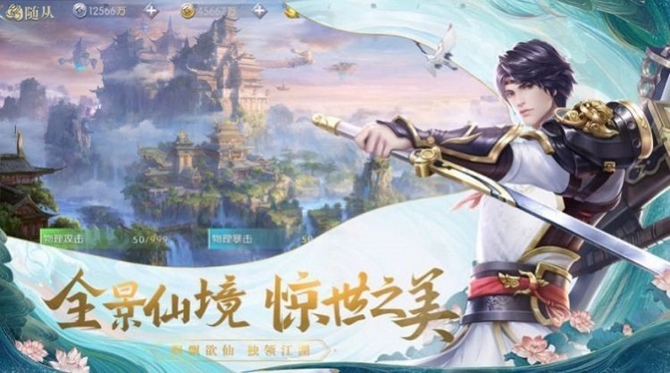 山河梦令