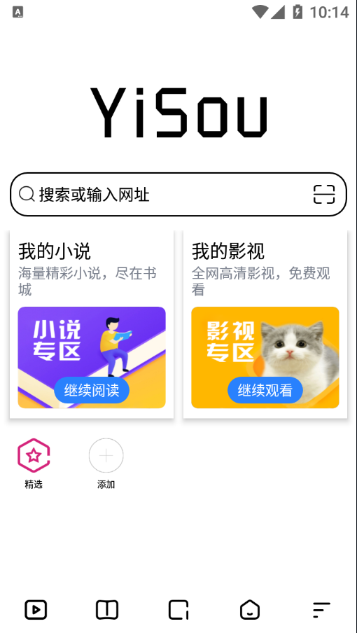 宜搜浏览器appAPP截图