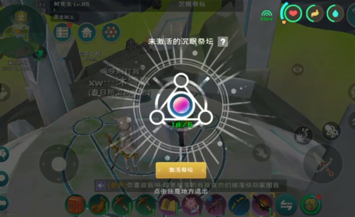 创造与魔法潜水需要什么