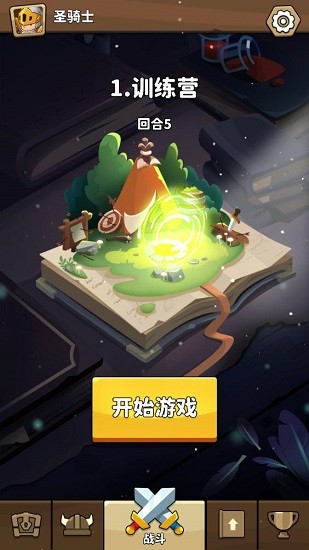 匹配地牢最新版(Rogue Match)APP截图