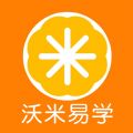 沃米易学APP图标