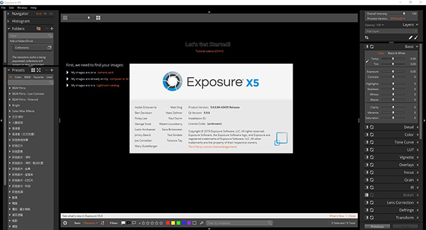 Exposure X5特色