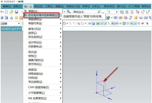 UG12.0破解版下载64位百度云新功能